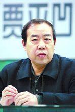 贾平凹 贾平凹
