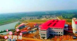 罗河矿业
