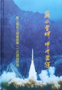封面A版 封面A版