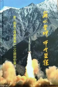 封面B版 封面B版
