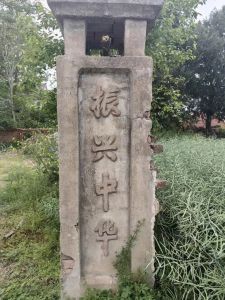 学校旧址3 学校旧址3
