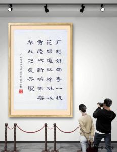 小朋友笔下叶天来之《广州好》 小朋友笔下叶天来之《广州好》