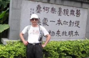 诗人叶天来 诗人叶天来