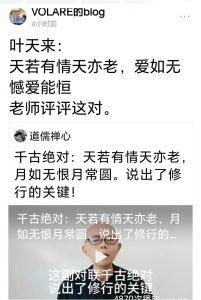 《今日头条》网页截图 《今日头条》网页截图