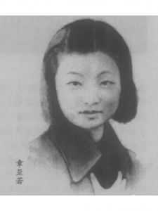 章亚若照片 章亚若照片