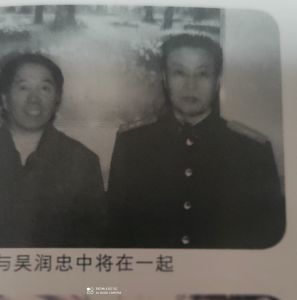 与吴润忠中将在一起 与吴润忠中将在一起