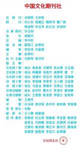 编委 编委