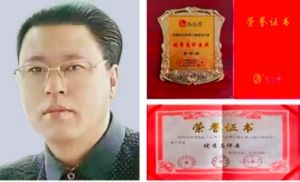 作者李中旺 作者李中旺