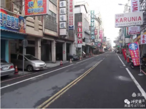 台湾行(三) 台湾行(三)