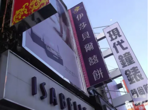 台湾行(三) 台湾行(三)