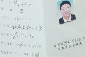 2002至2008年