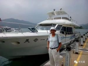 台湾行(二十四) 日月潭 台湾行(二十四) 日月潭