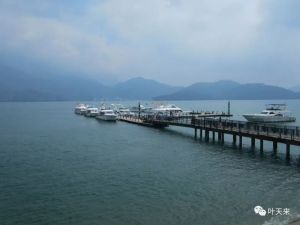 台湾行(二十四) 日月潭 台湾行(二十四) 日月潭