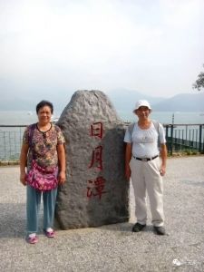 台湾行(二十四) 日月潭 台湾行(二十四) 日月潭