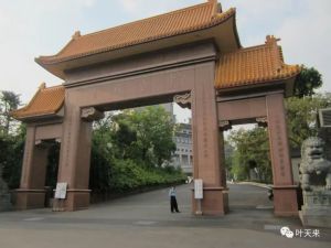 台湾行(二十五)南投 台湾行(二十五)南投