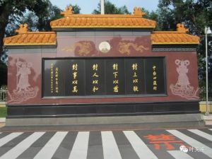 台湾行(二十五)南投 台湾行(二十五)南投