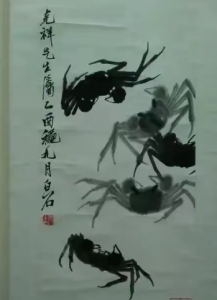 齐白石螃蟹图