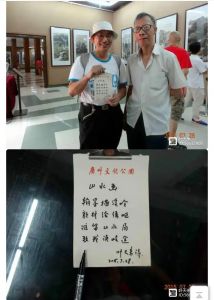 第二天又去了,现场赠文化公园管理人员交管理处 第二天又去了,现场赠文化公园管理人员交管理处
