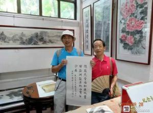 书法家丁自强书 书法家丁自强书