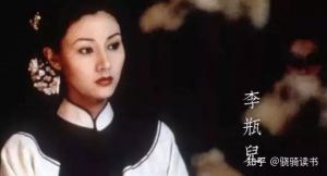 李瓶儿2 李瓶儿2