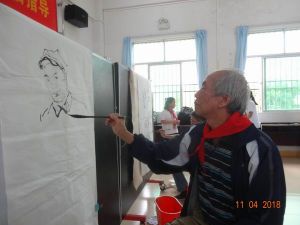 广州书画艺术家交流活动 广州书画艺术家交流活动