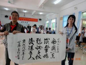 广州书画艺术家交流活动 广州书画艺术家交流活动