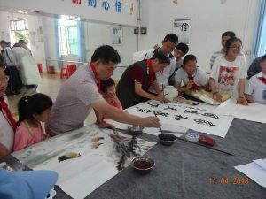 广州书画艺术家交流活动 广州书画艺术家交流活动
