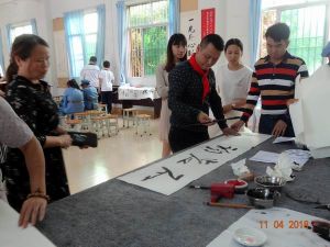 广州书画艺术家交流活动 广州书画艺术家交流活动