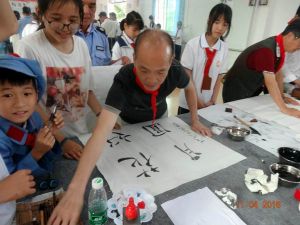 广州书画艺术家交流活动 广州书画艺术家交流活动