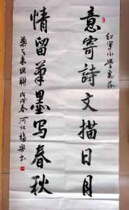 广州书画艺术家交流活动 广州书画艺术家交流活动