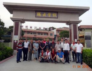 广州书画艺术家交流活动 广州书画艺术家交流活动