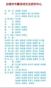 编委 编委