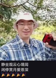 哲人叶天来 哲人叶天来