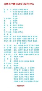 编委 编委
