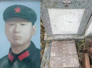 张德红烈士墓 张德红烈士墓