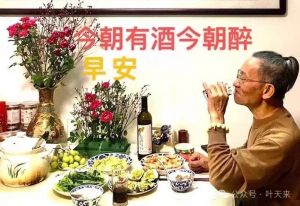 文亭山人张兆华 文亭山人张兆华