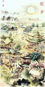 元 夕 (文亭山人画) 元 夕 (文亭山人画)