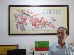 书法家王日祥 书法家王日祥