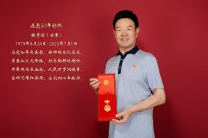 魏秀鸿生近照