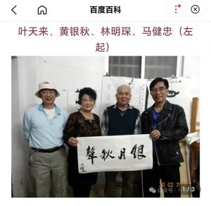 银月秋声 银月秋声