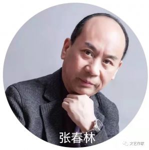张春林近照 张春林近照