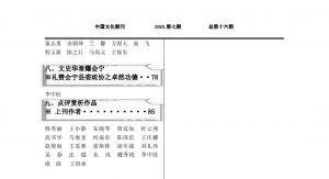 目录 目录