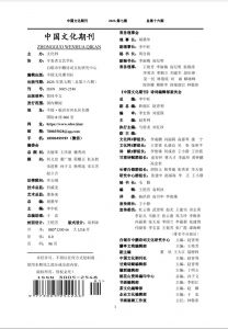 编委 编委