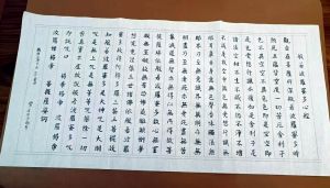 抄心经 抄心经