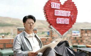 李中旺