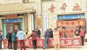 活动现场