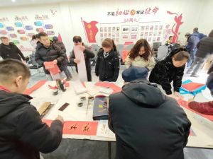 活动现场