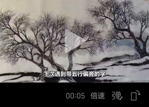 烟锁池塘柳，金燎澳地楼