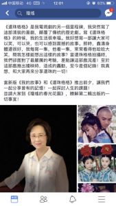 琼瑶