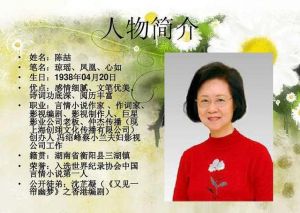 琼瑶